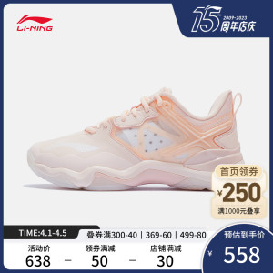 李宁羽毛球鞋官网女鞋专用健身鞋支撑稳定减震专业羽毛球低帮运动