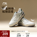 春季 新款 小白鞋 李宁月璃 轻便软底运动鞋 男鞋 复古休闲鞋 子男 板鞋