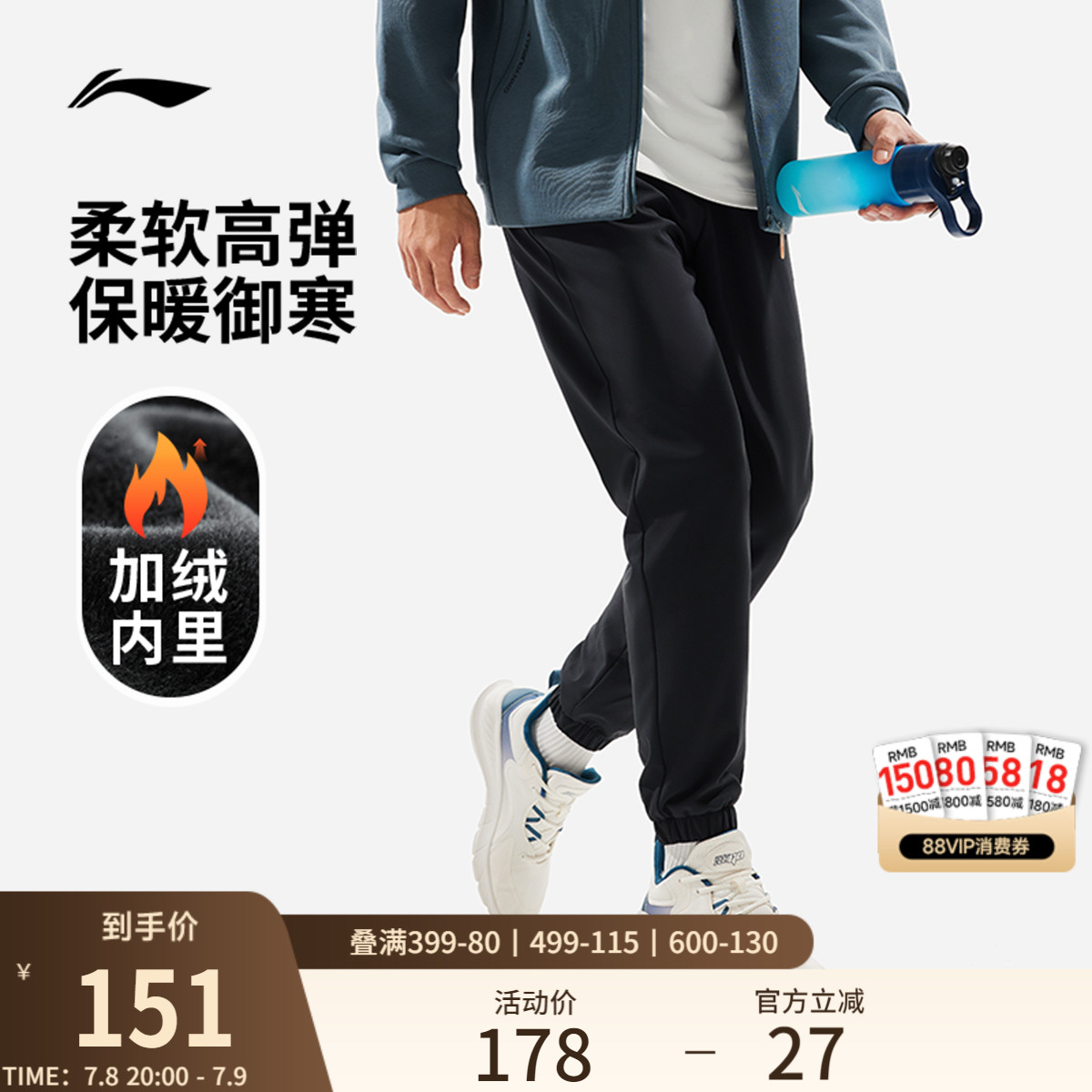 李宁男官方正品运动长裤运动裤