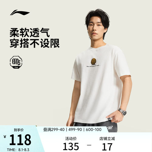 李宁宽松圆领男短袖文化衫运动服