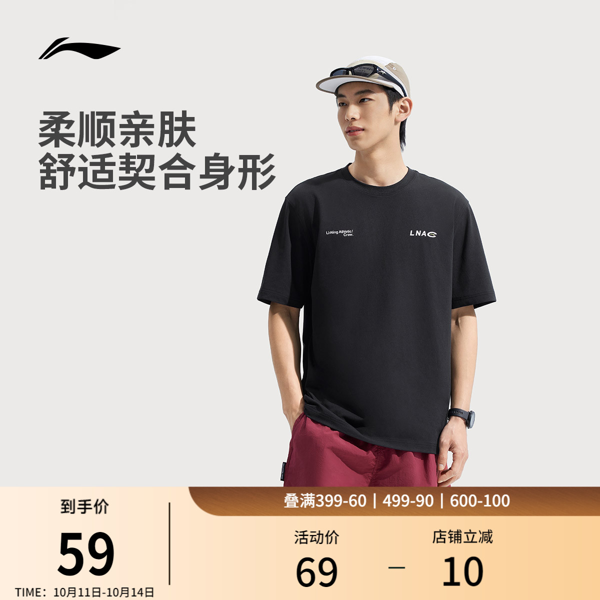 李宁速干T恤男士夏季2025新款健身男装跑步上衣户外登山运动短袖