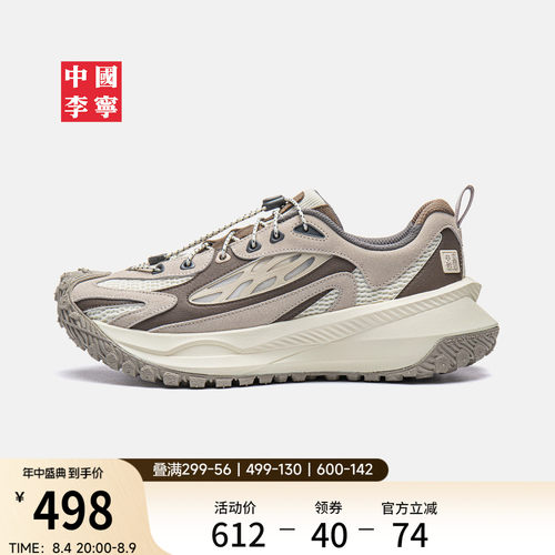 李宁寻野男女同款运动生活鞋