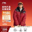 派克工装 中长款 女红色保暖运动外套男 情侣冬季 李宁火锅羽绒服
