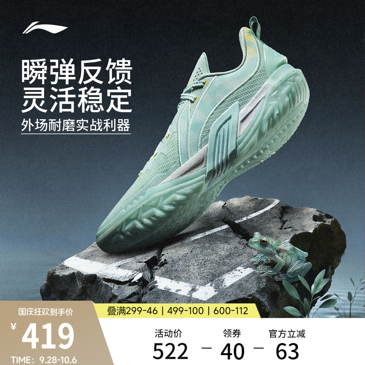 李宁桀骜3低帮实战男篮球鞋