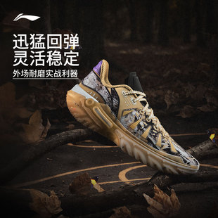 李宁桀骜2代 | 低帮篮球鞋男款专业实战新款防滑耐磨青少年运动鞋