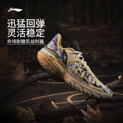 李宁桀骜2低帮䨻男篮球鞋