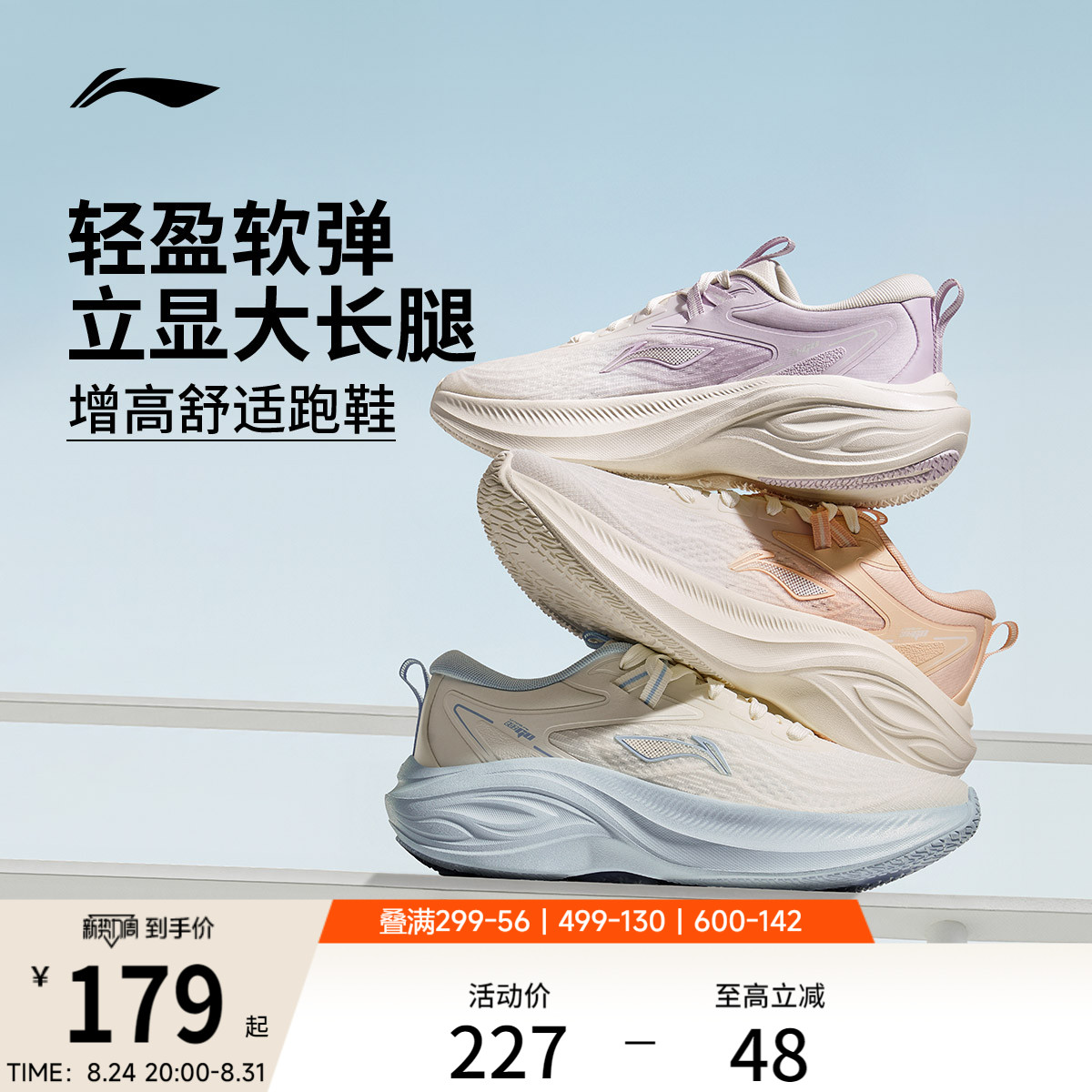 商品图