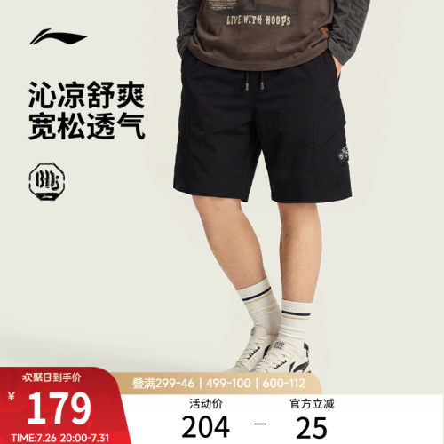 李宁凉爽宽松男印花运动短裤