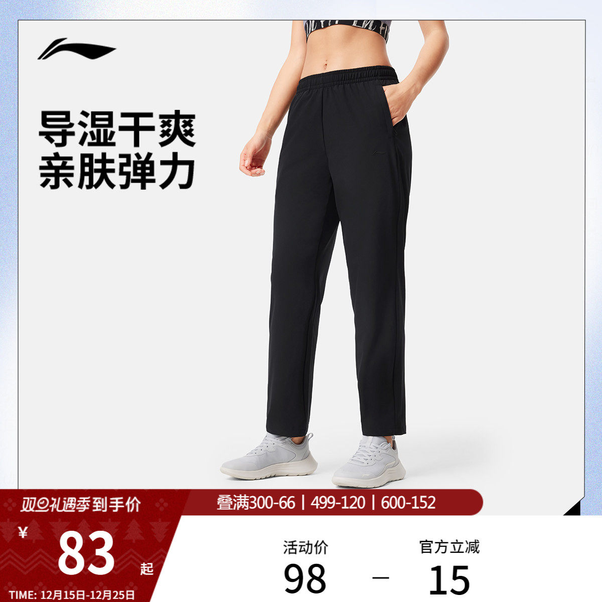 李宁运动裤女士训练黑色裤子健身跑步长裤弹力透气梭织运动速干裤