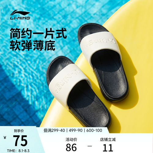 李宁饼干鞋男女同款运动凉拖鞋子