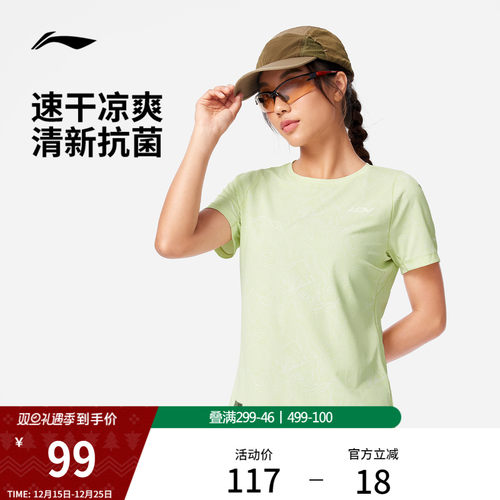 李宁凉爽圆领女印花短袖T恤