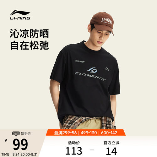 李宁美式复古男子短袖T恤