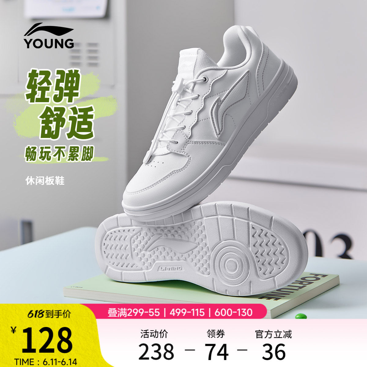 李宁童鞋休闲鞋男女大童板鞋圆头青少年经典时尚滑板鞋低帮童鞋