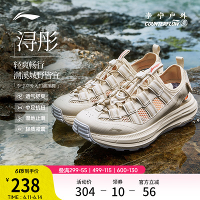 李宁户外CF溯浔彤男鞋户外鞋