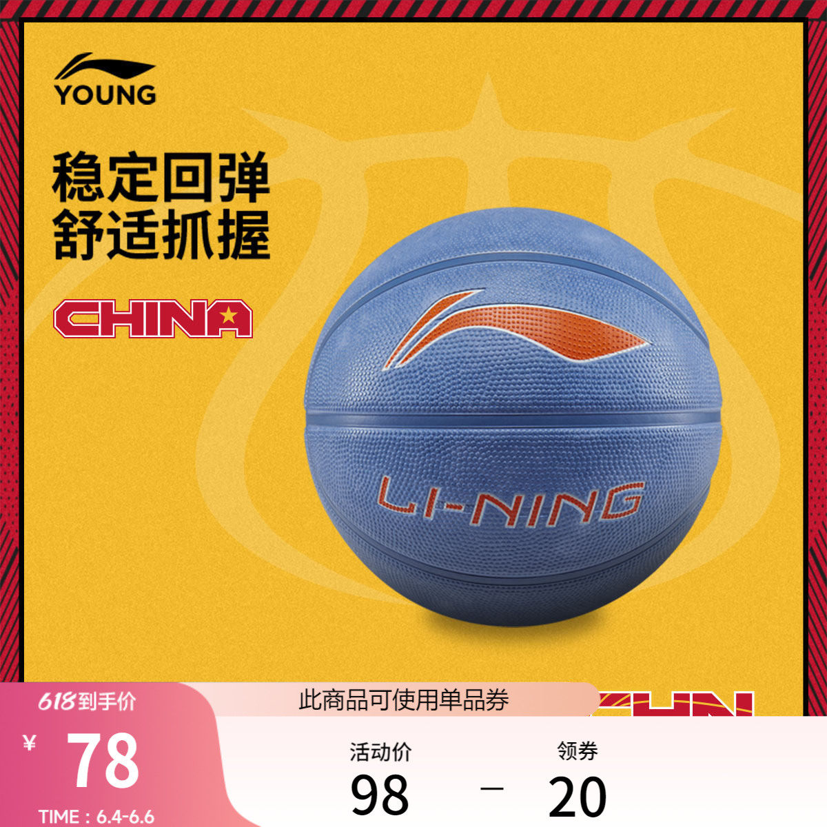 李宁篮球男女大童篮球系列蓝色篮球5号球篮球