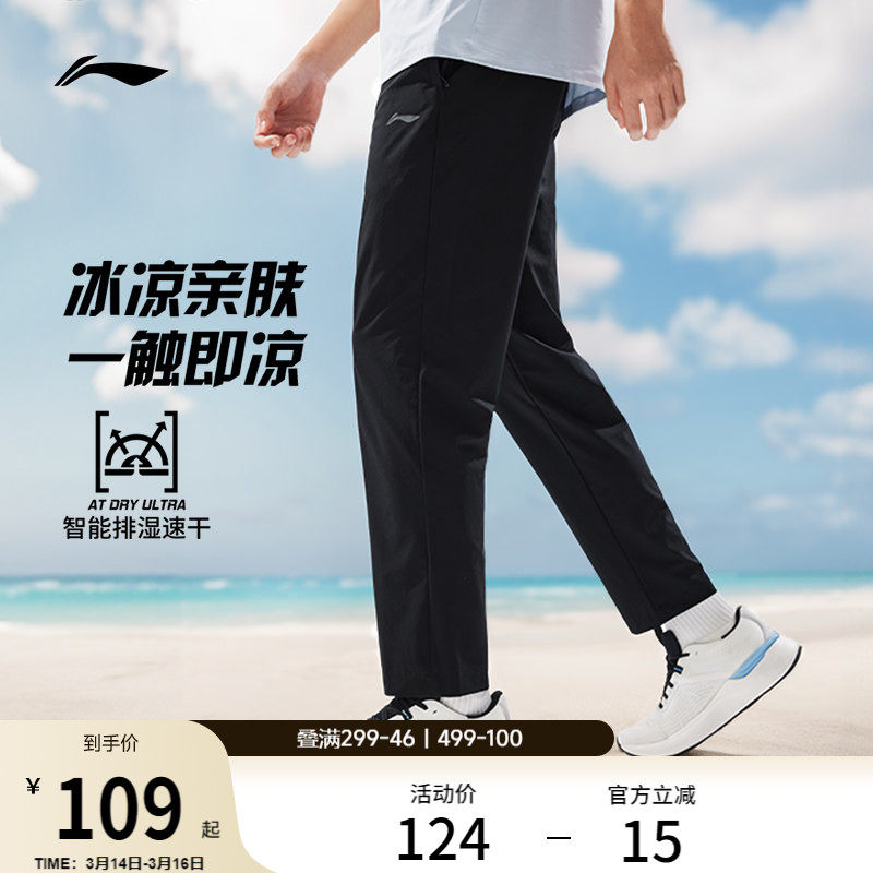 �����ٸɿ���ʿͨ��ѵ���ܲ�������͸����ɫ�����п�ֱͲ�˶����� �ﶬ����_ֱͲ_��ɫ903-1�����ʿ㣩 XL 359.68Ԫ��4��(��89.92Ԫ/��)