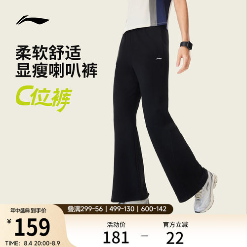 李宁女官方正品针织运动裤运动裤