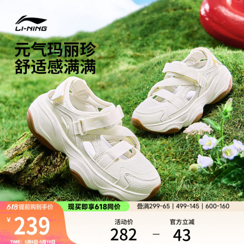 李宁蜜糖凉鞋女外穿厚底凉拖鞋子
