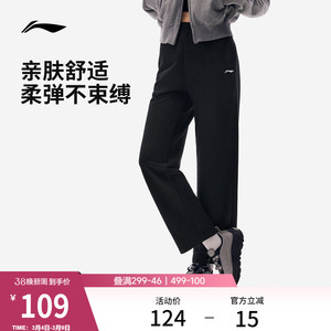 李宁卫裤女士新款健身跑步长裤宽松休闲反光窄直筒针织运动裤女裤