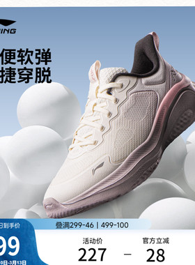 李宁SOFT GO 2 WMS｜休闲鞋女鞋新款潮流经典时尚舒适跑步运动鞋