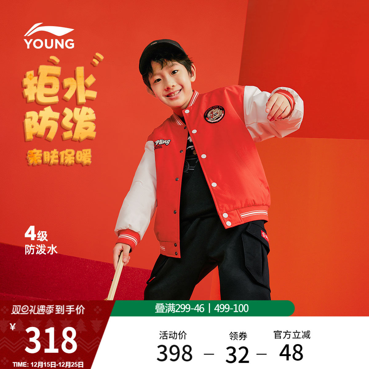 李宁新年款棉服棒球服当季蛇年本命年衣服男女童运动休闲棉衣棉袄