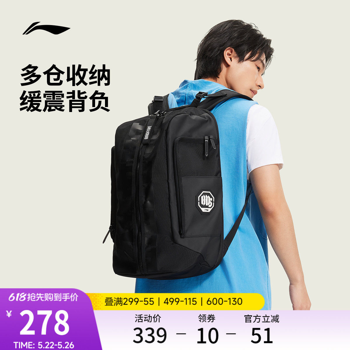 李宁反伍双肩包男包2026新款大容量背包书包学生透气户外运动包女