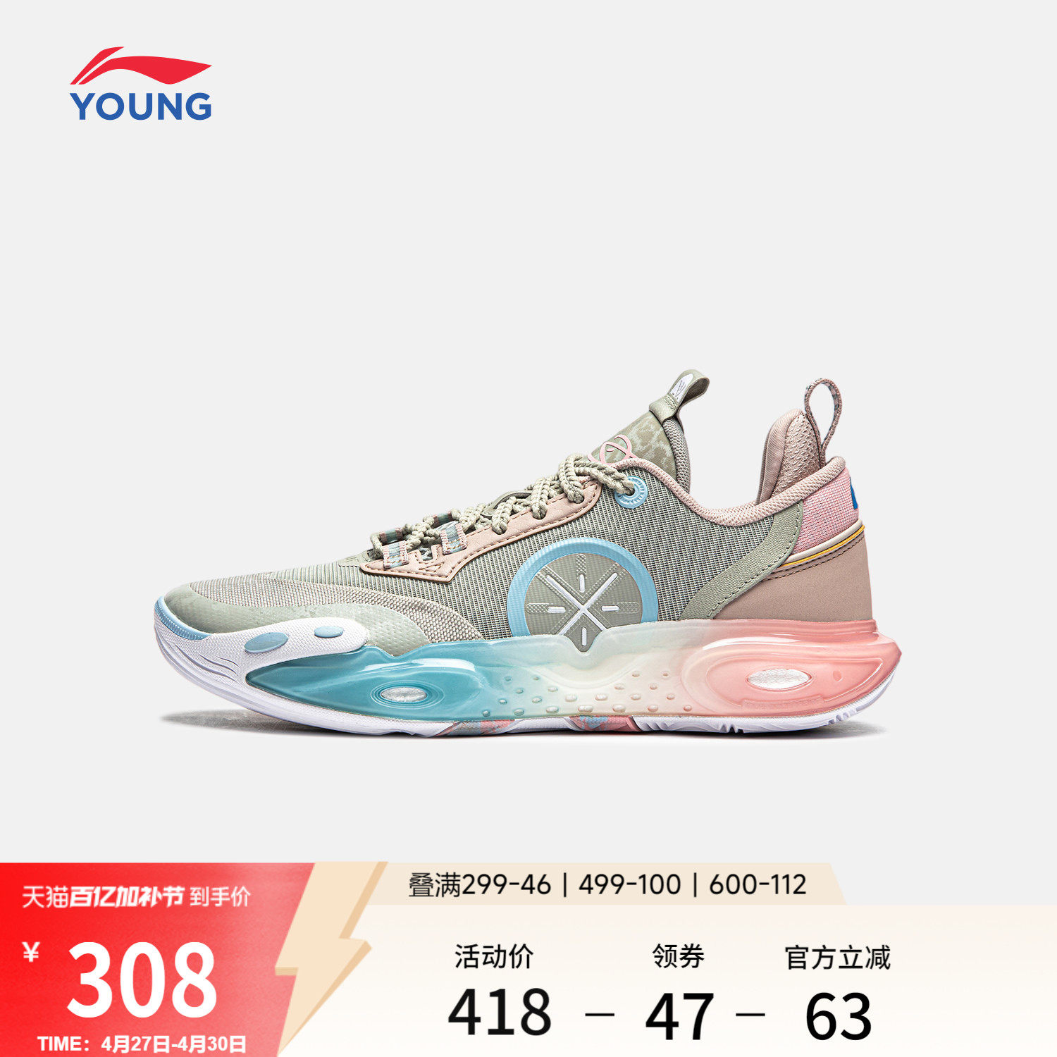 李宁全城12 YOUNG篮球鞋男中大童耐磨专业舒适软弹青少年运动鞋