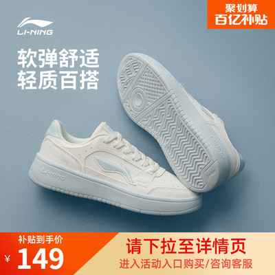 李宁元宝情侣休闲鞋运动鞋