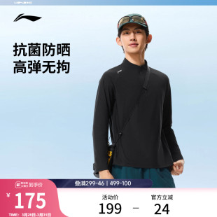 半拉链男装 李宁长袖 2026新款 春季 立领上衣跑步商务运动服 T恤男士