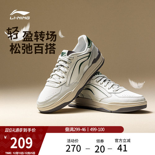 李宁月璃男子低帮休闲鞋运动鞋