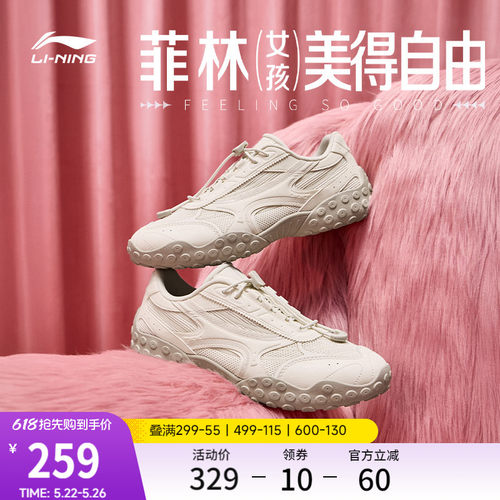 李宁菲林轻舞复古薄底运动休闲鞋