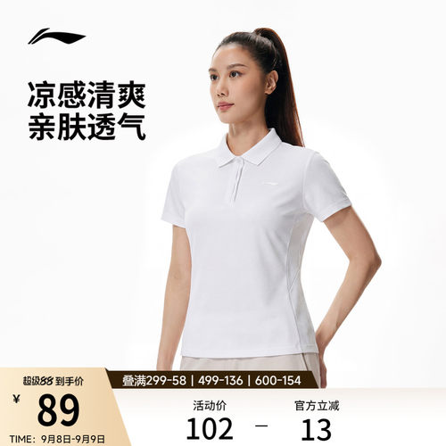 李宁女子健身polo网球上衣