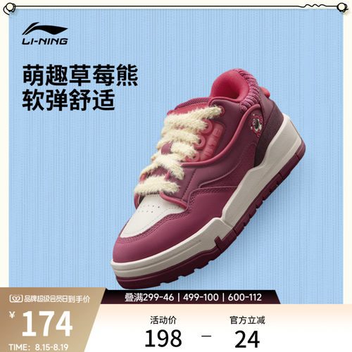 李宁001BTCMEGA女休闲鞋
