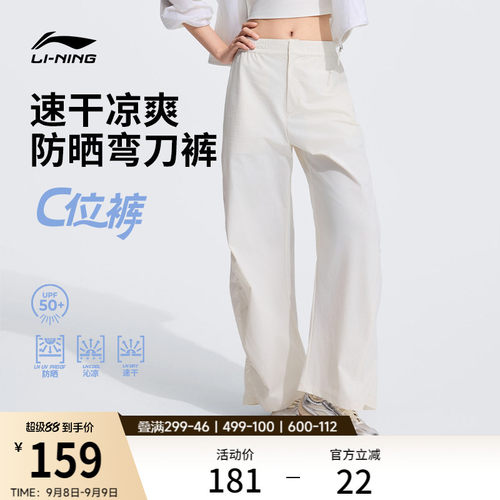 专柜新款 速干凉爽冰感舒适