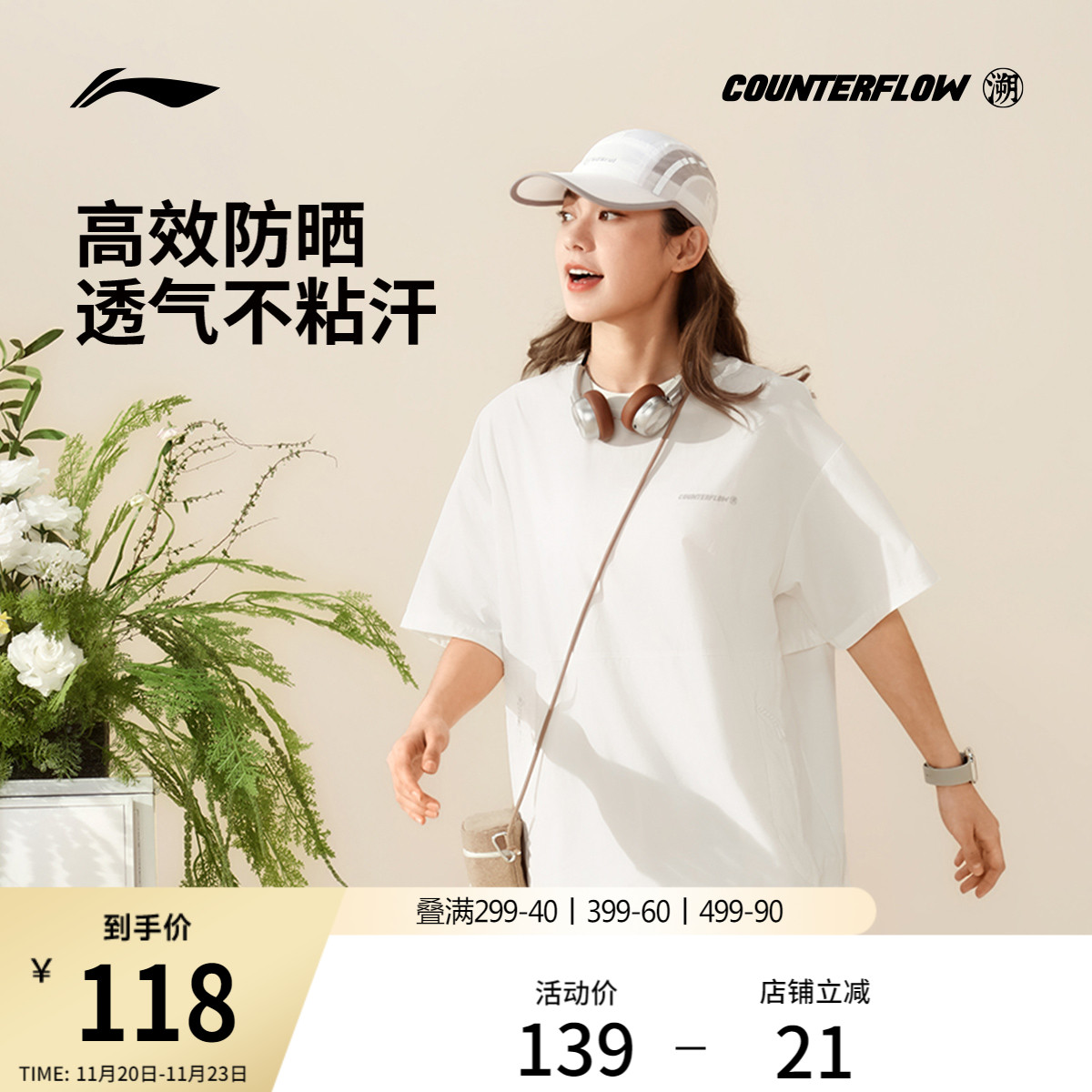 李宁户外CF溯丨梭织短袖T恤上衣女士套头衫夏季透气宽松运动服