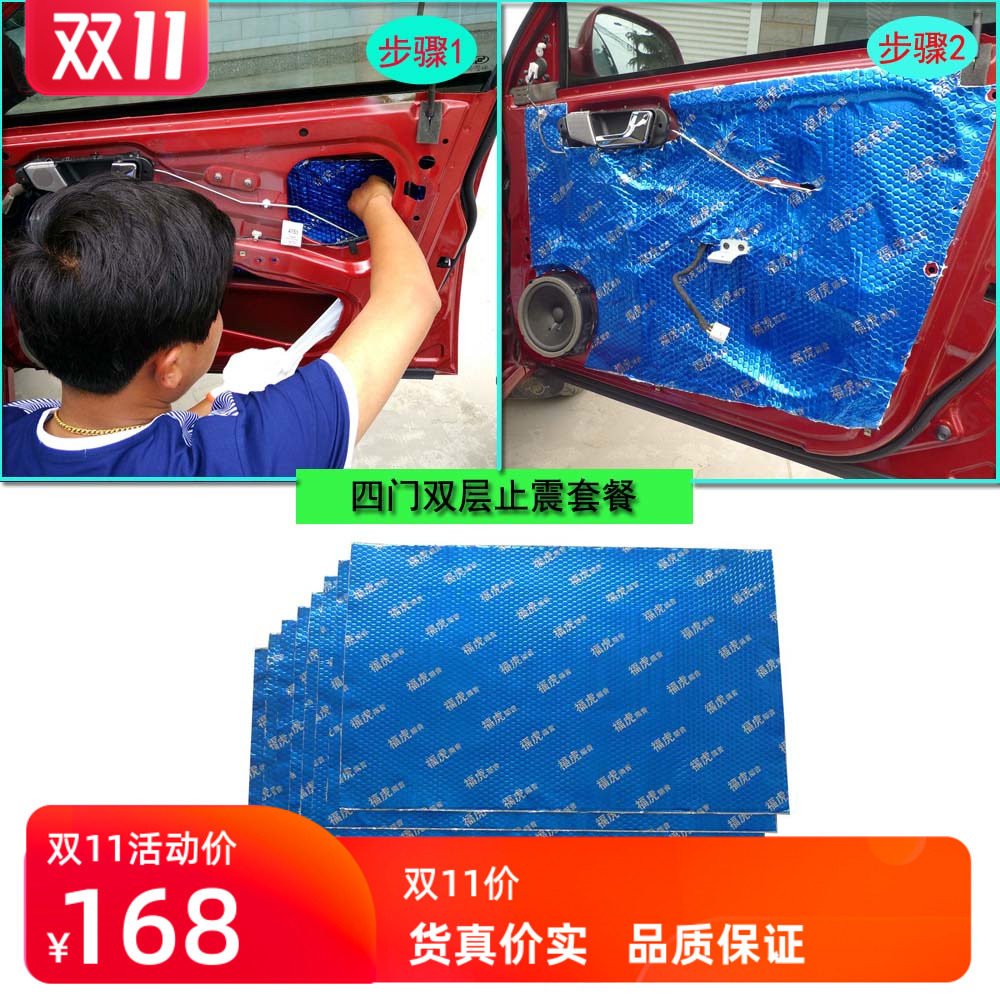 汽車隔熱棉車頂多少钱 汽車隔熱棉車頂优惠券免费领取 有条鱼