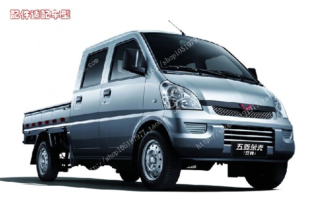 五菱荣光小卡 单货箱小货车 车厢合叶 后侧栏板双排荷叶 尾门合页