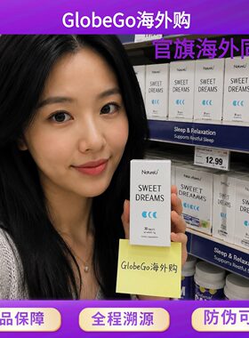 新西兰NatureU深睡片GABA氨基丁酸快眠助睡眠改善晚安片原装进口