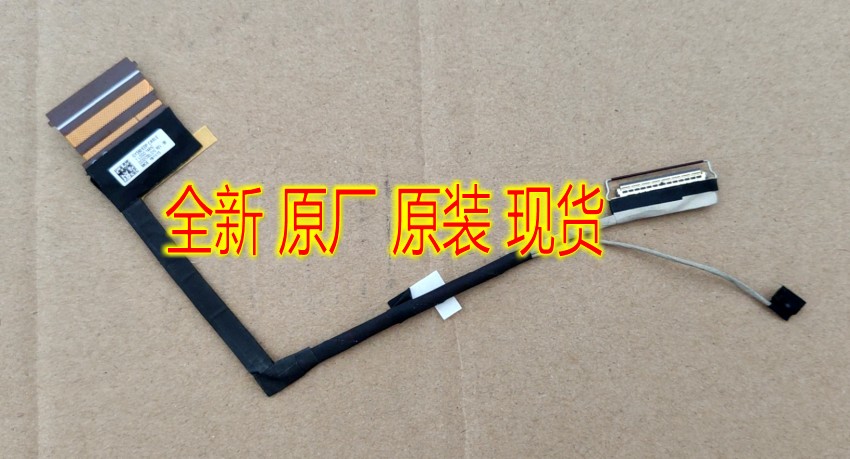 联想Y7000 40针144HZ 屏线 屏幕显示排线 不带logo灯 DC02C00LR00