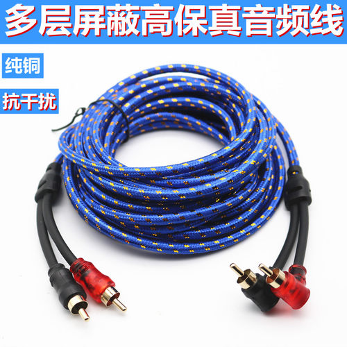 时声和纯铜1米2米3米5米音频线