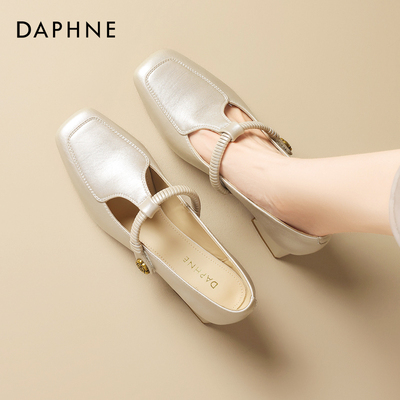 达芙妮女鞋正品！方头玛丽珍女鞋