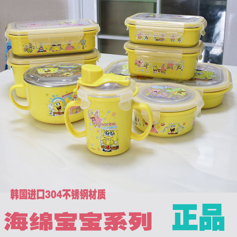 SpongeBob韩国进口海绵宝宝儿童餐具304不锈钢饭碗汤碗学生饭盒杯|ruв категории посуда, посуда, обед/теплоизоляционный ведро/теплоизоляционный упомянуть горшок - от Buy2taobao.com для оказания профессиональной услуги покупки агента Taobao