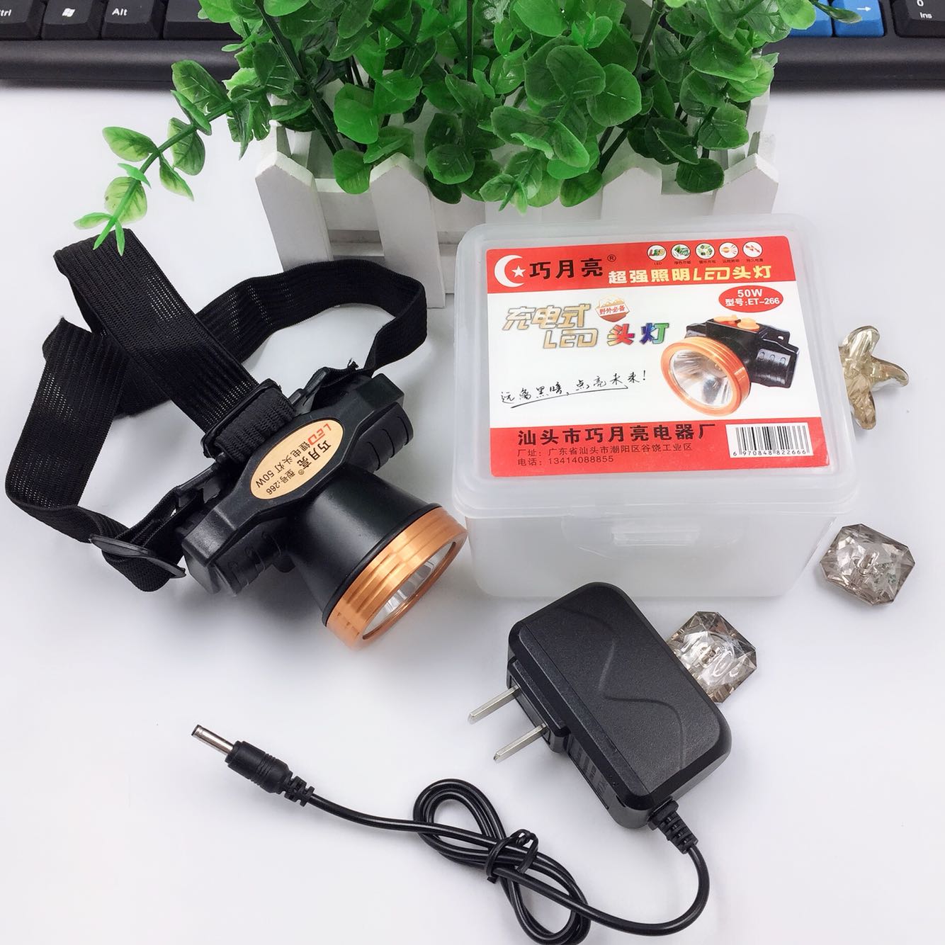 巧月亮50w超亮锂电防水头灯充电式强光头戴式矿灯电筒钓鱼采矿