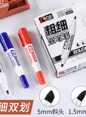 金万年双头白板笔可擦粗细粗头扁头水性大头笔斜头白板红色蓝色黑色斜方头斜平头5mm写字板笔马克笔G-0601