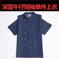 Джинсовый, синий, короткий рукав