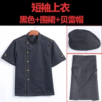 Черная футболка, фартук, шапка, короткий рукав