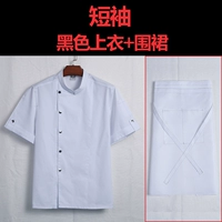 Белая футболка, фартук, короткий рукав