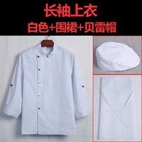 Белый лонгслив, фартук, шапка