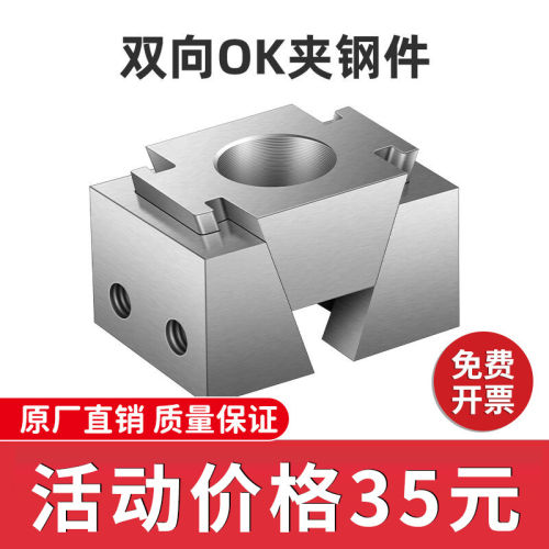 气动OK夹具加工中心并列