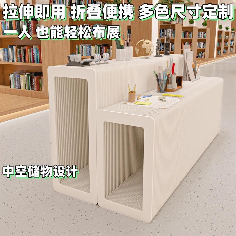 展台展示台展示架橱窗产品陈列架置物摆台展会中岛台便携折叠展台